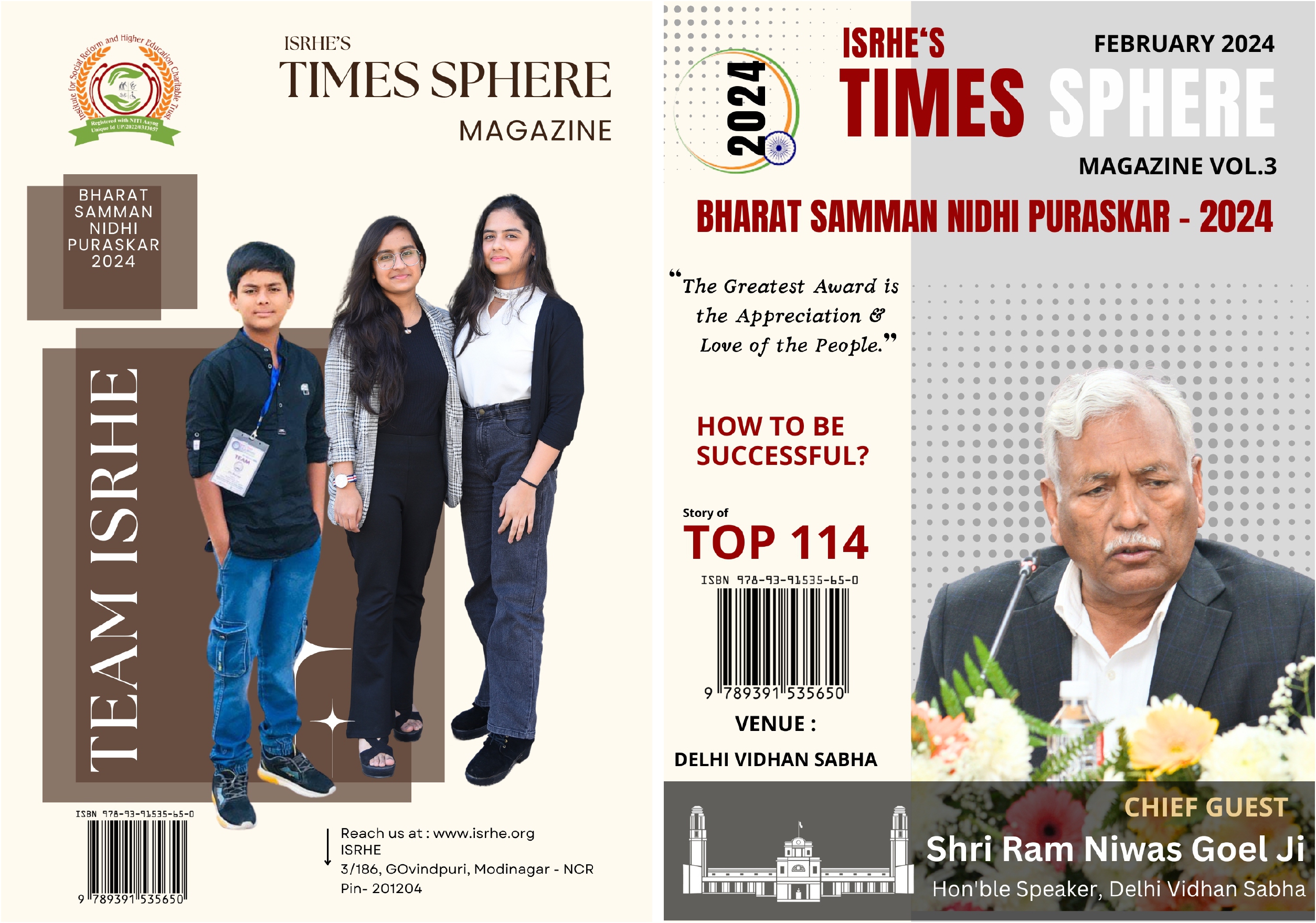 Cover: TIMES-Sphere-Magazine-23 Feb 2024